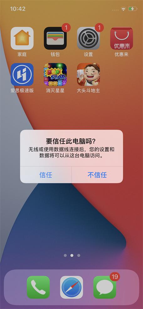5s爱思助手_爱思助手ios9