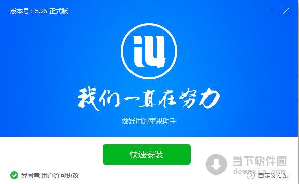 苹果手机
